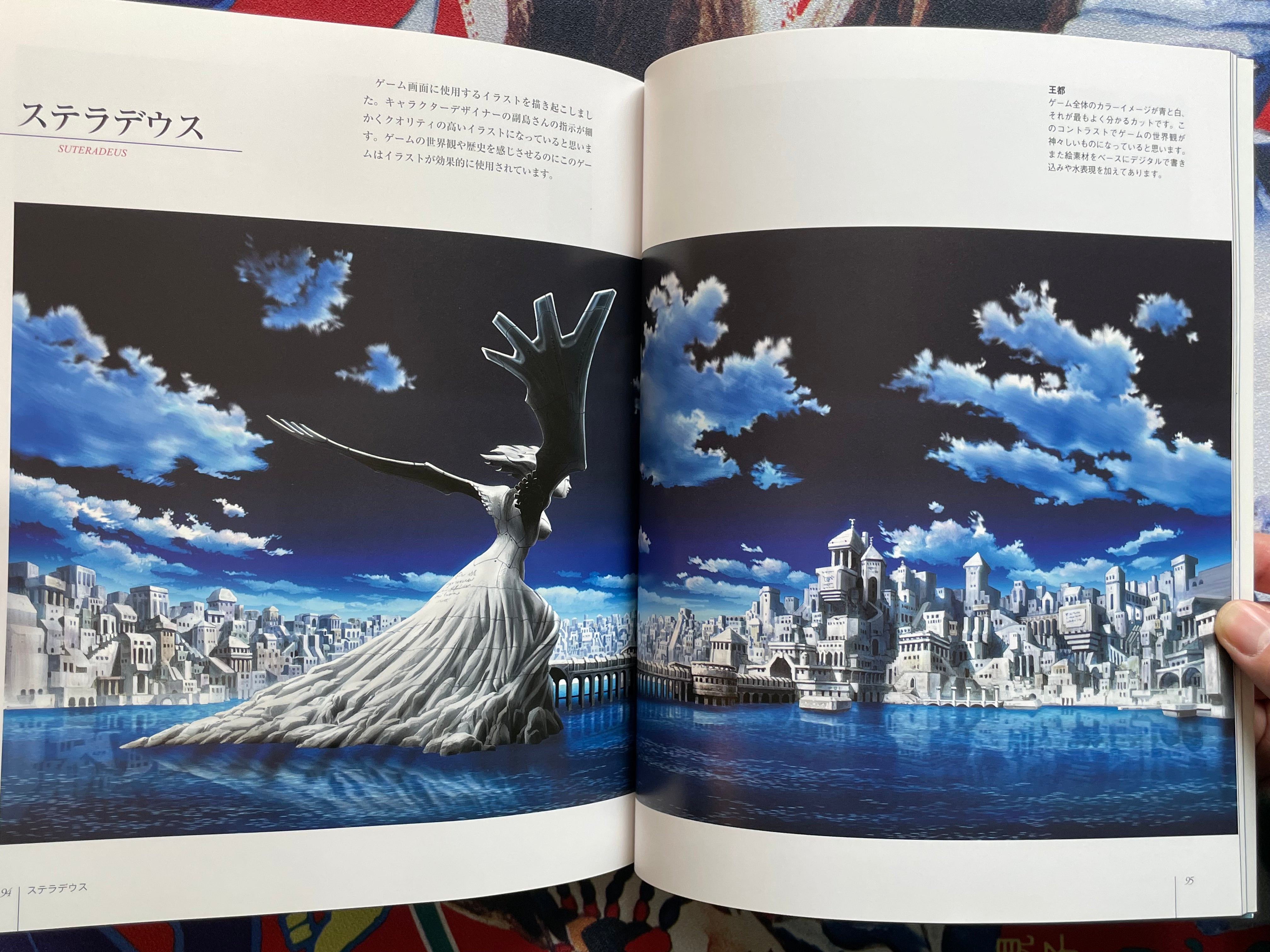 Background Art Collection: Kusanagi & Kusanagi SF Edition 2 Book Set (2007)