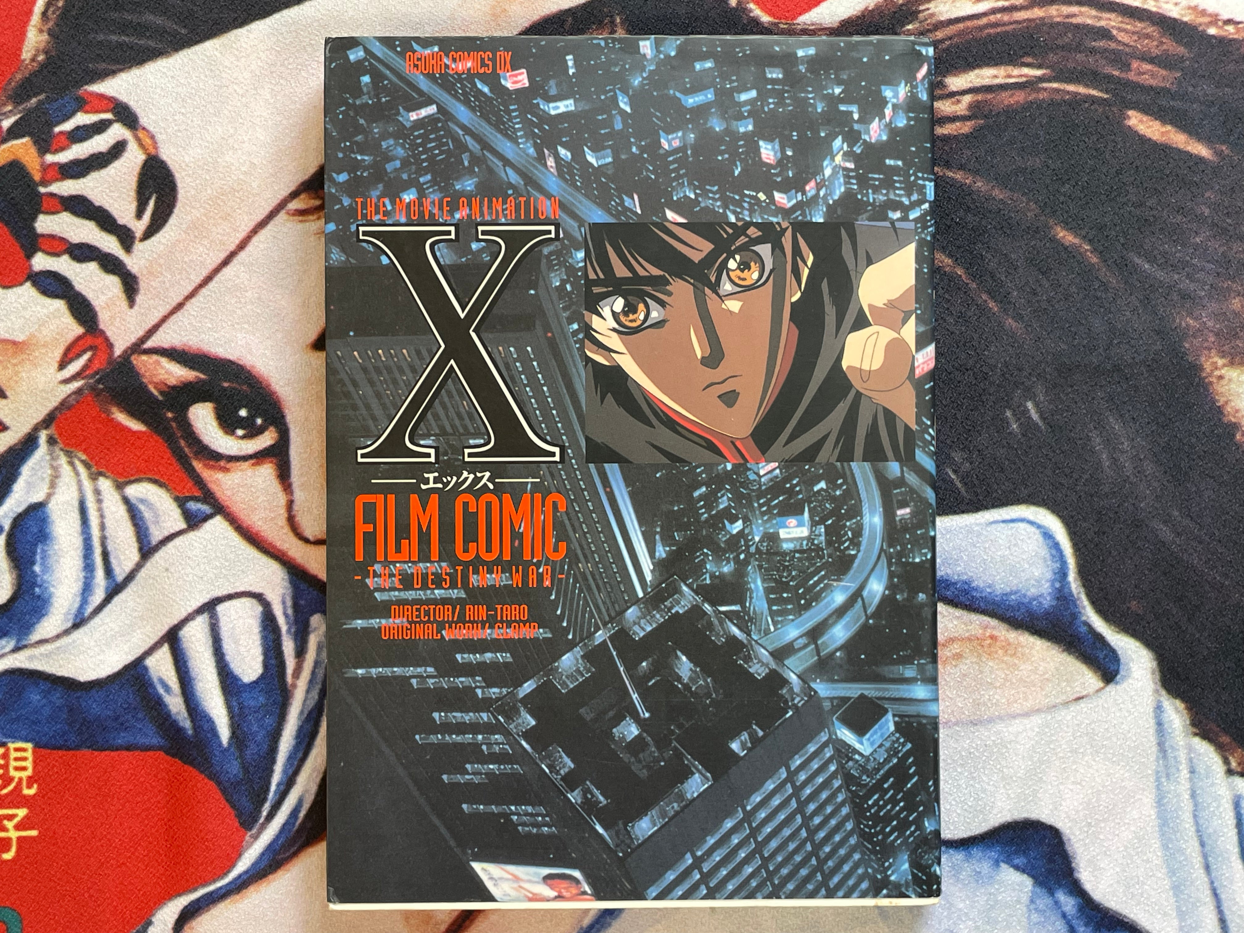 The Movie Animation X Film Comic - The Destiny War by CLAMP, Rin-Taro (1996)