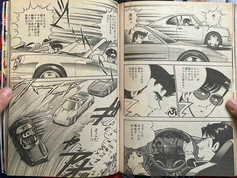 Weekly Playboy Magazine (2/1993)