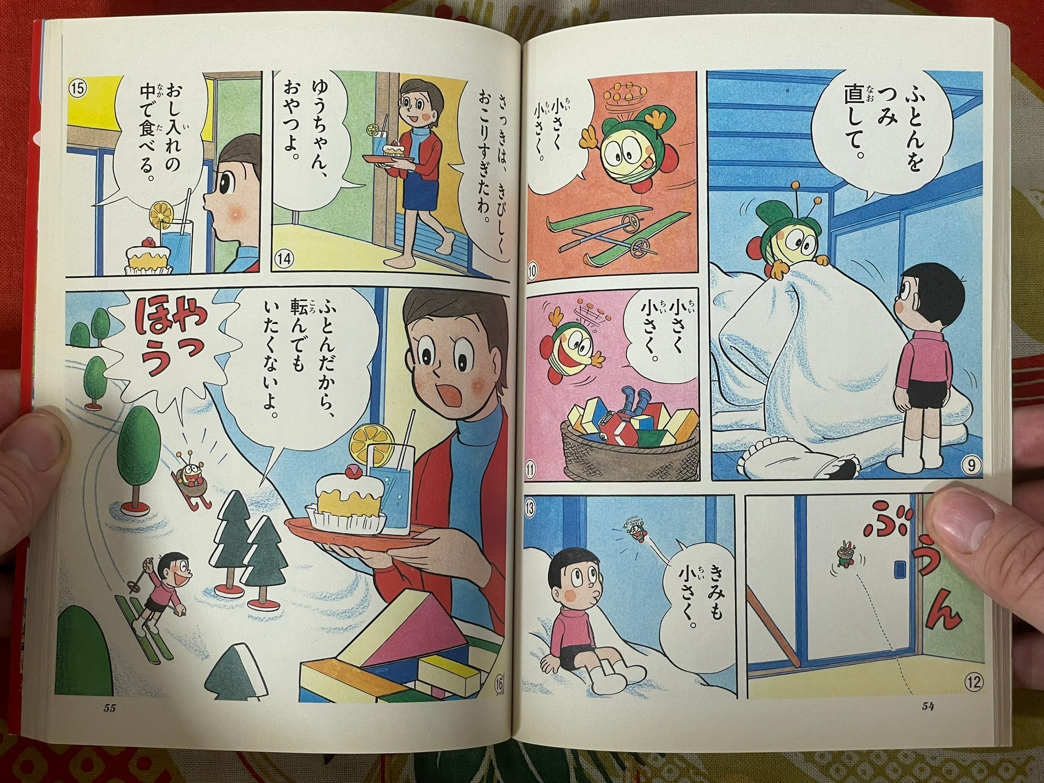 Mokkoro-kun by Fujiko F Fujio (2005)