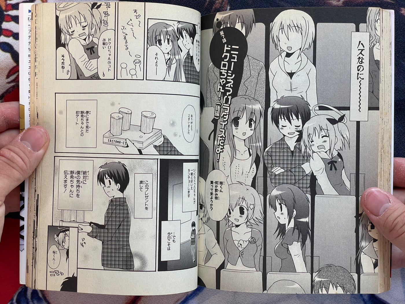 Dokuro-chan: Bludgeoning Angel 1-2 Set by Mitsuna Sakurase (2005)