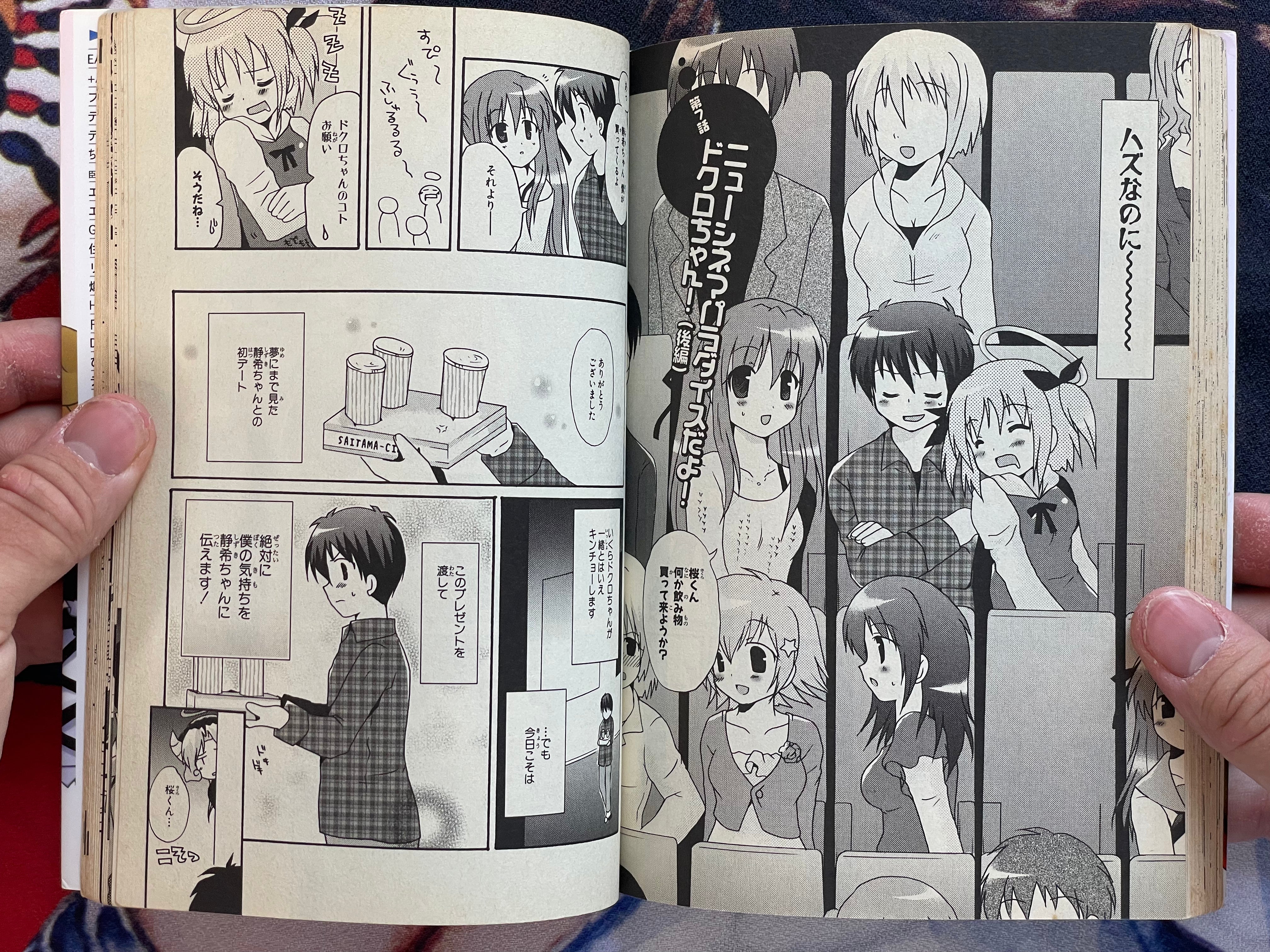 Dokuro-chan: Bludgeoning Angel 1-2 Set by Mitsuna Sakurase (2005)