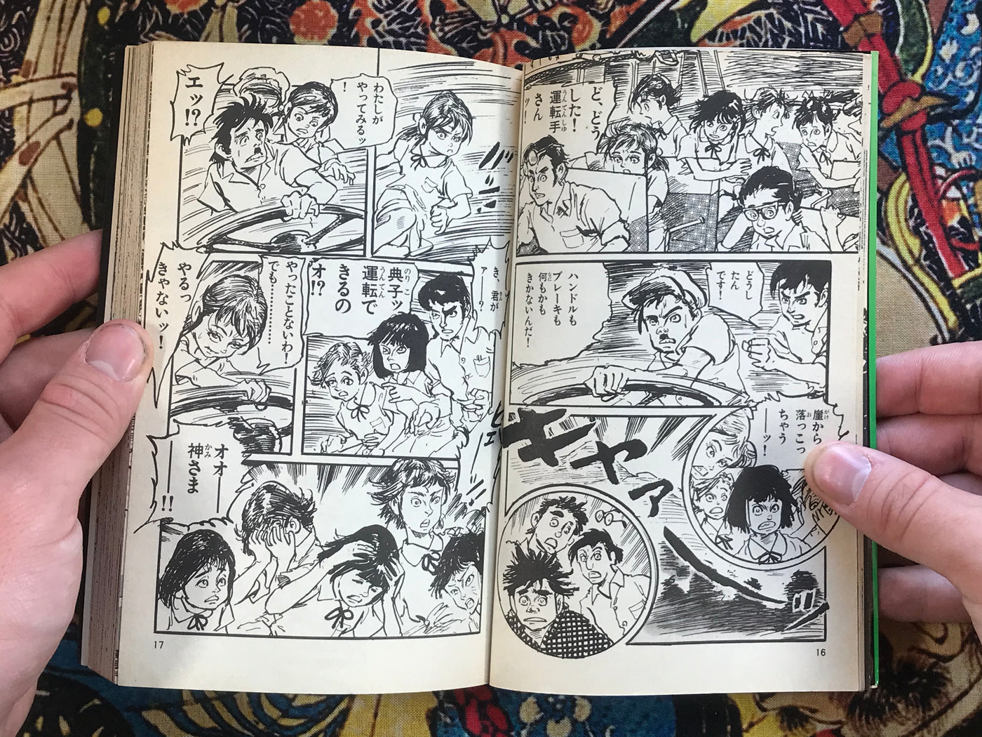 Cursed Tennis Club by Onijouji Ken (1985)