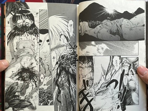 Death Face by Uziga Waita (2002)