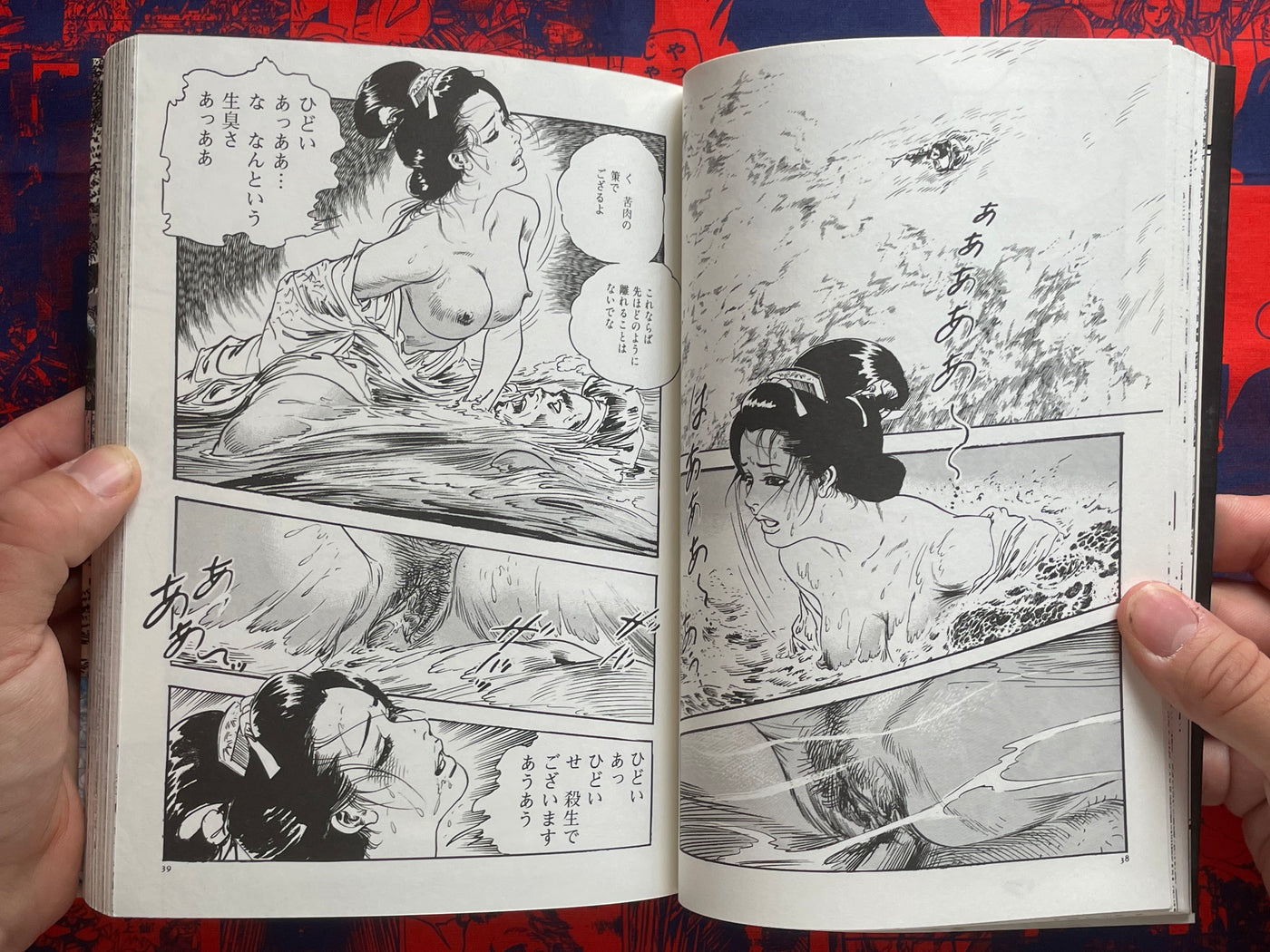 Nyohanbou Sexy Training by Ken Tsukikage (1998)