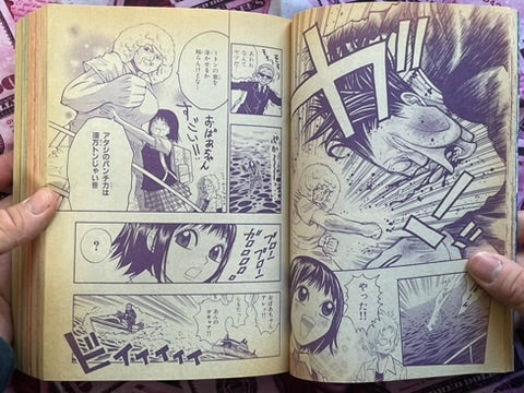 Horror M Magazine (8/2004)