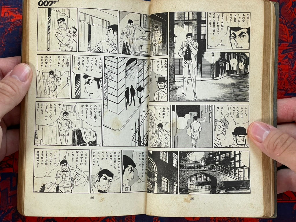007: On Her Majesty's Secret Service by Saito Takao, Ian Flemming (1967)