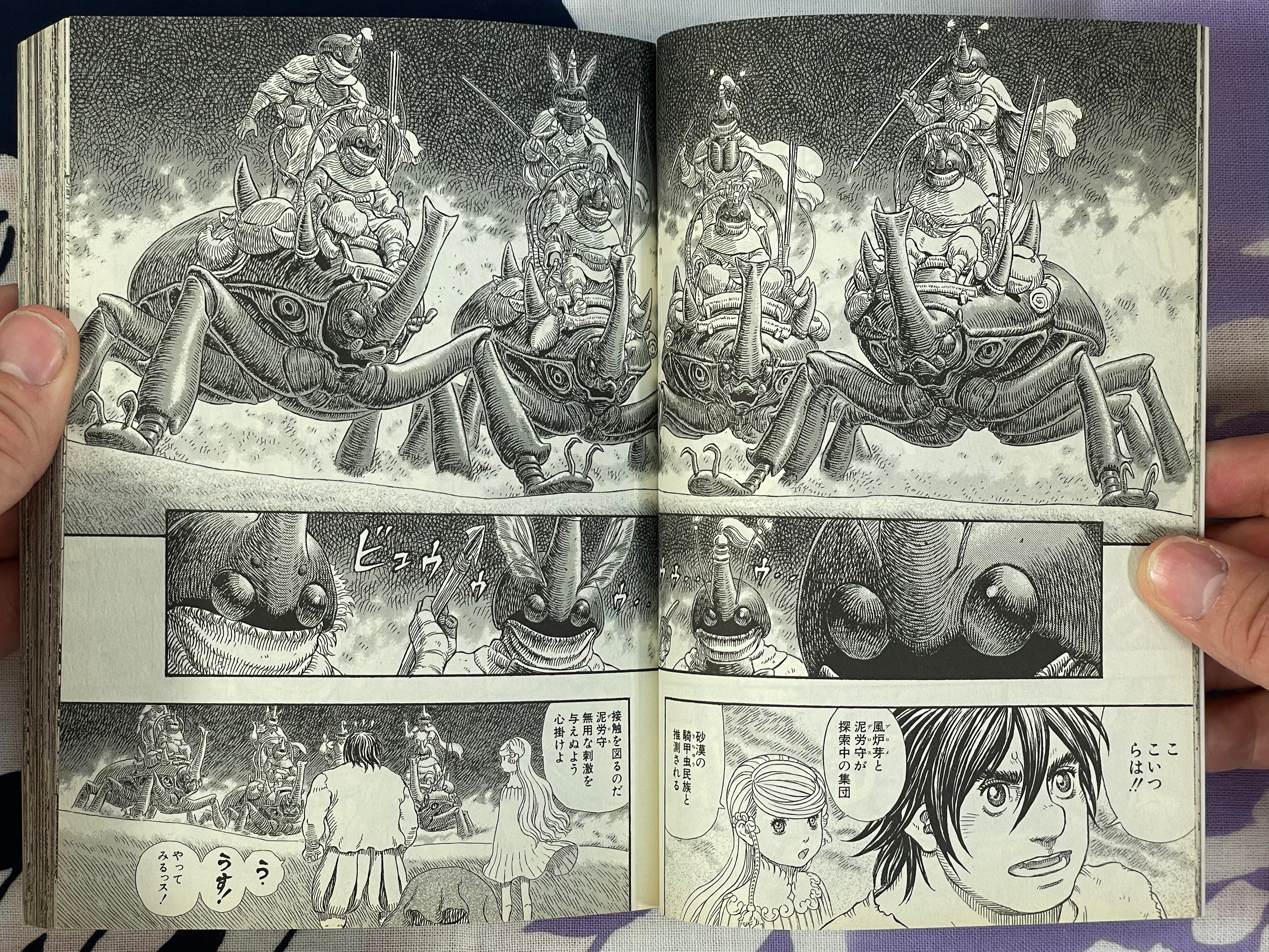 Giganto Maxia by Kentarou Miura (2014)