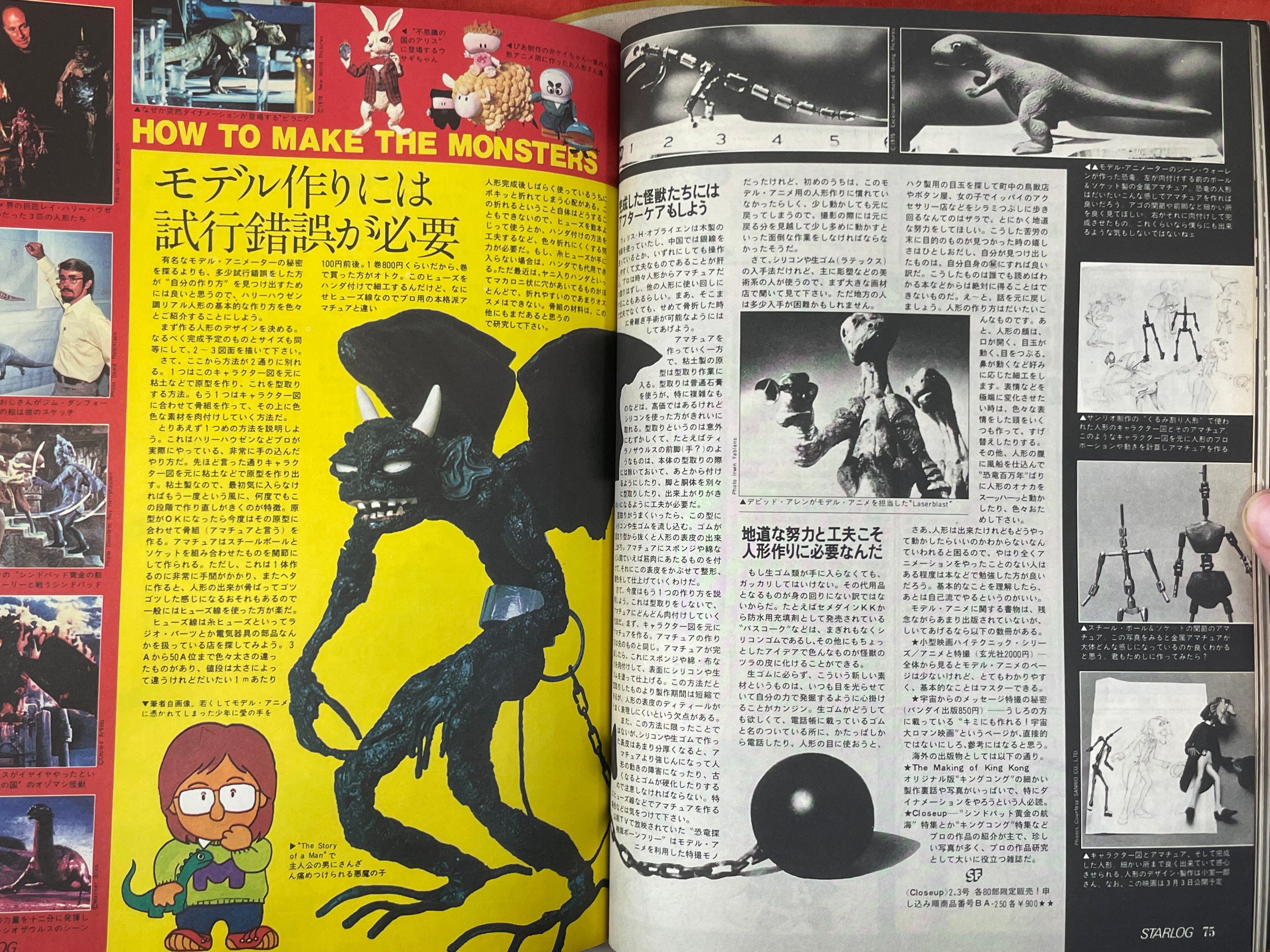 Starlog Magazine (1979/4)