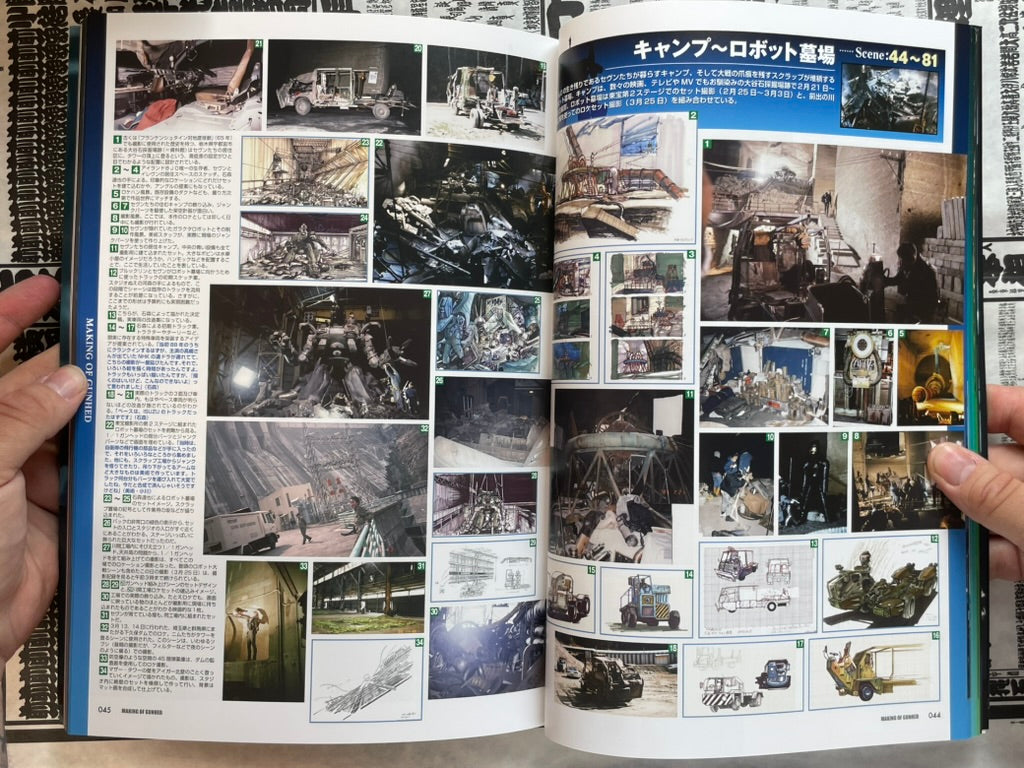 Gunhed Completion by Hobby Japan (2024)-thumbmail-11