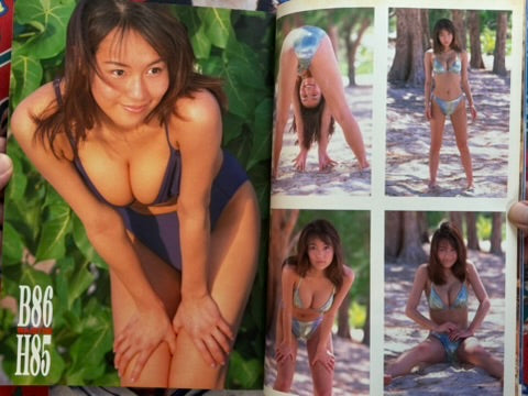 Pixie 17 Special D-Break (1998)