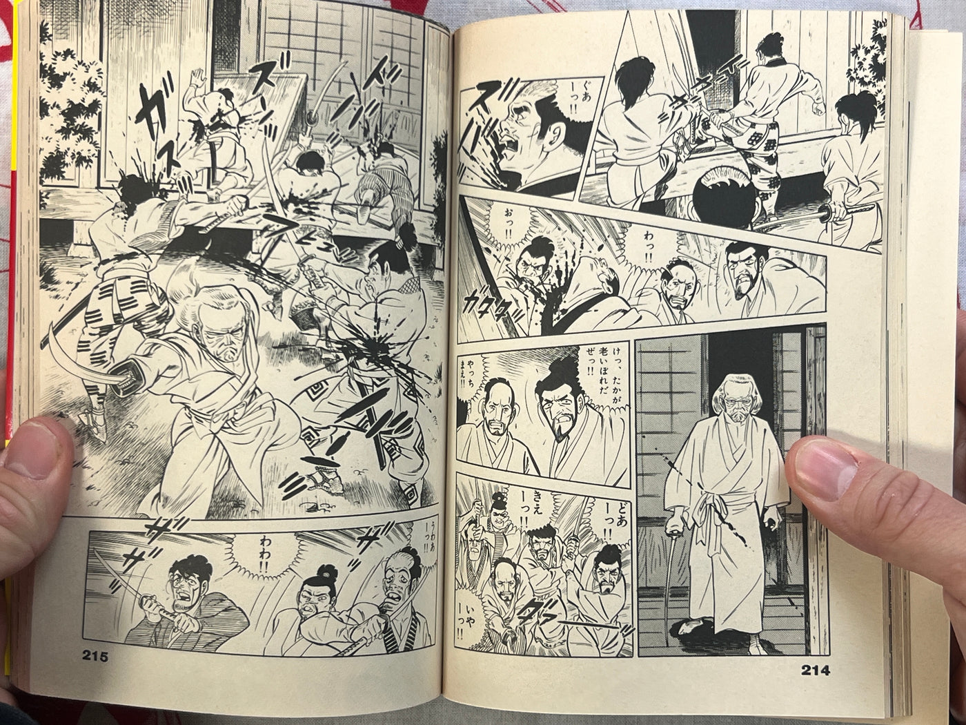 Rekka Vol. 1-2 by Saito Takao (1984)