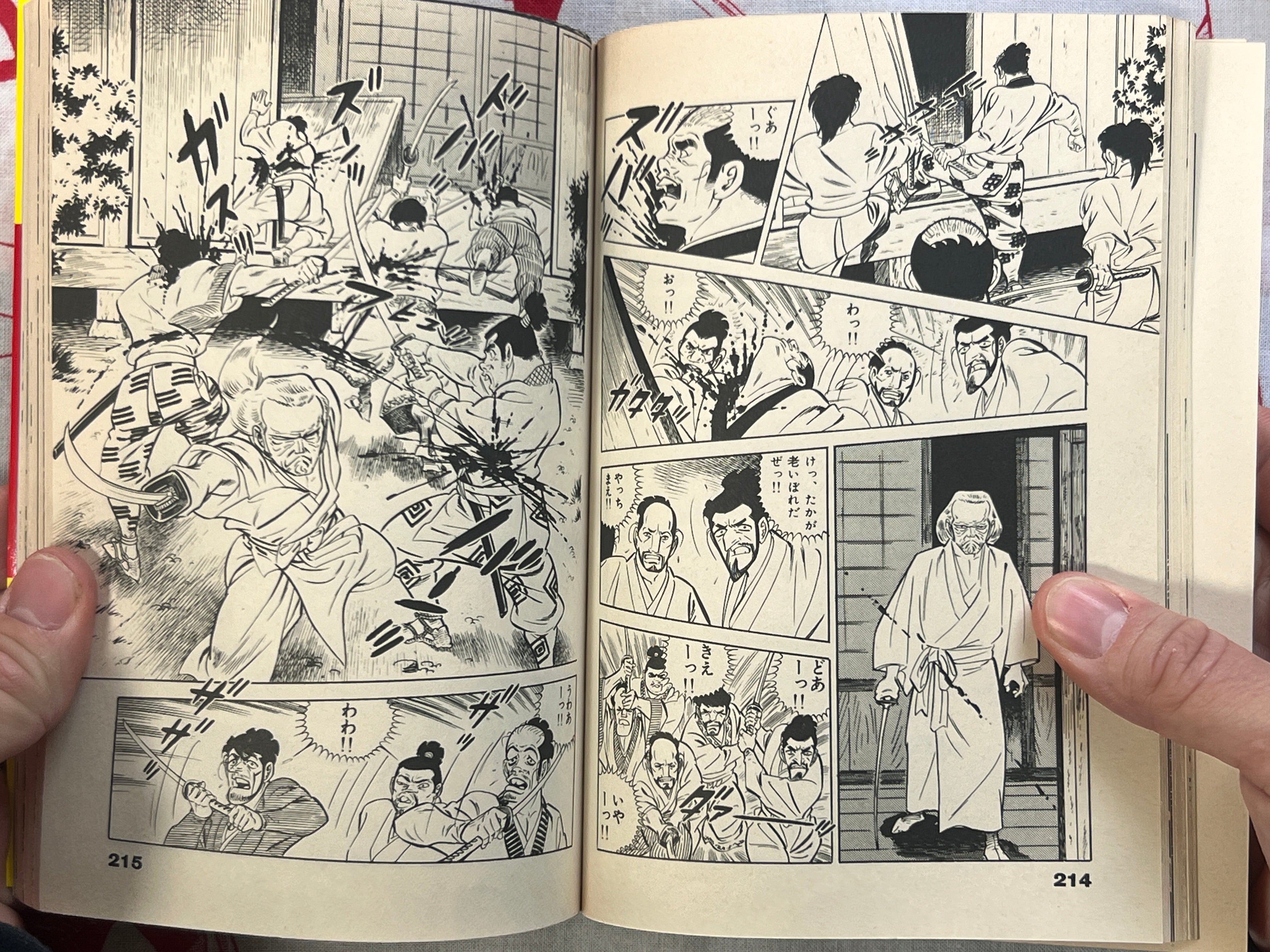 Rekka Vol. 1-2 by Saito Takao (1984)
