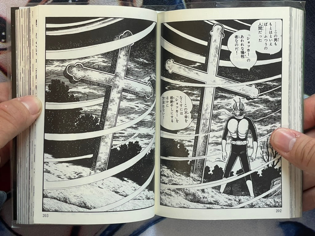 Kamen Rider Bunko Set Vol. 1-2 by Ishinomori Shotaro (2013 Edition)-thumbmail-13