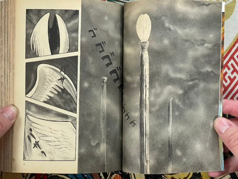 Human with Wings by Go Nagai, Dan Tatsuhiko (1986)