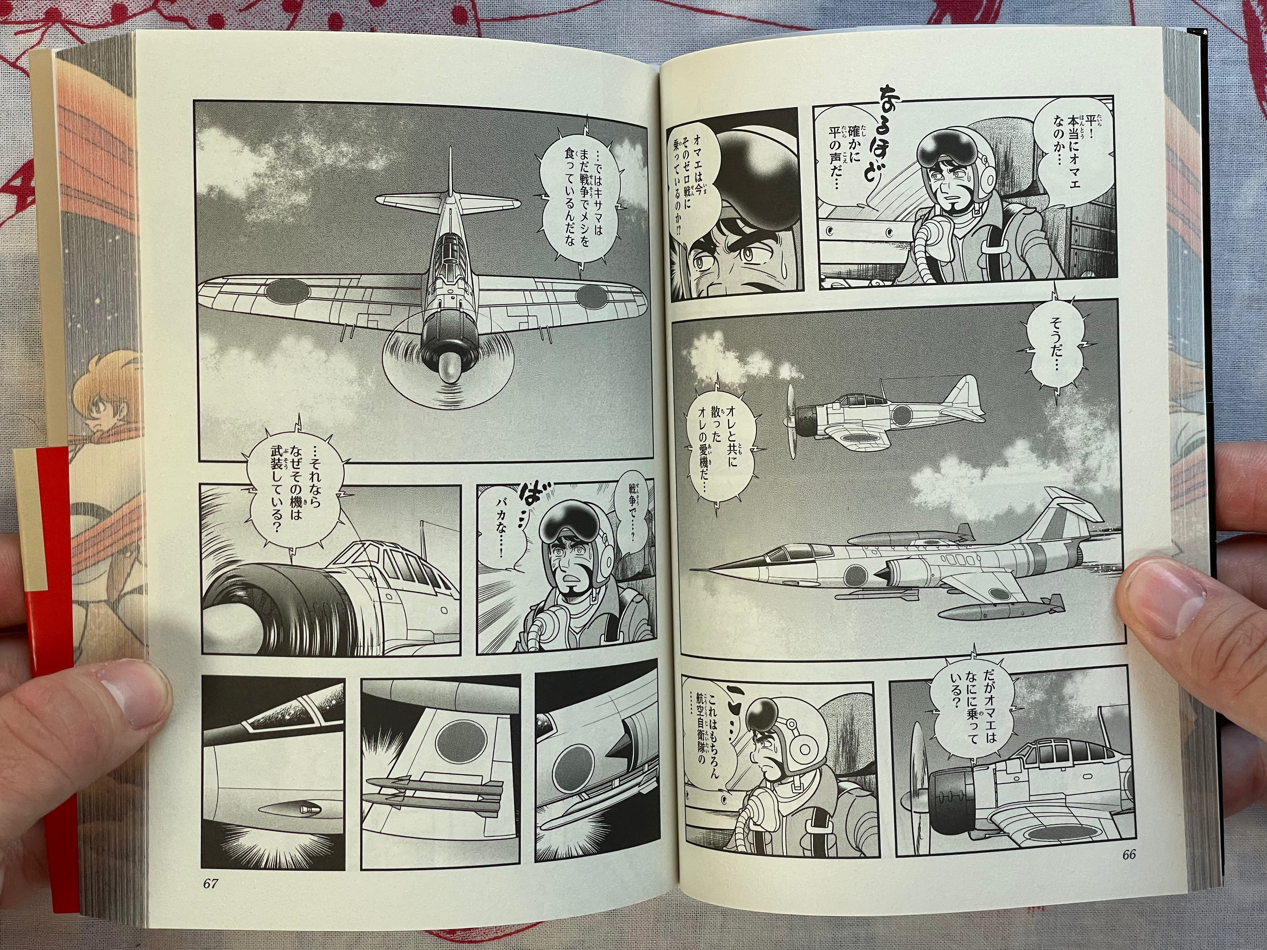 Cyborg 009: Pacific Ocean Ghost by Ishinomori Shotaro (2024)-thumbmail-6