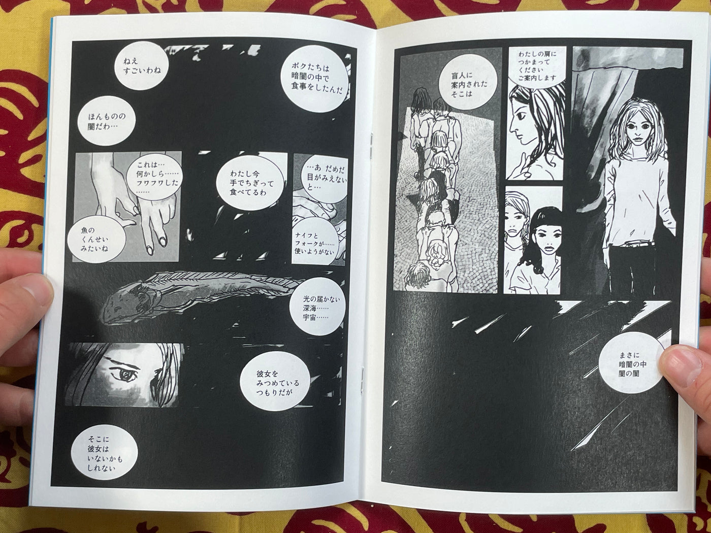 SIGNED Marguerite Nuit (2023) by Naito Yamada