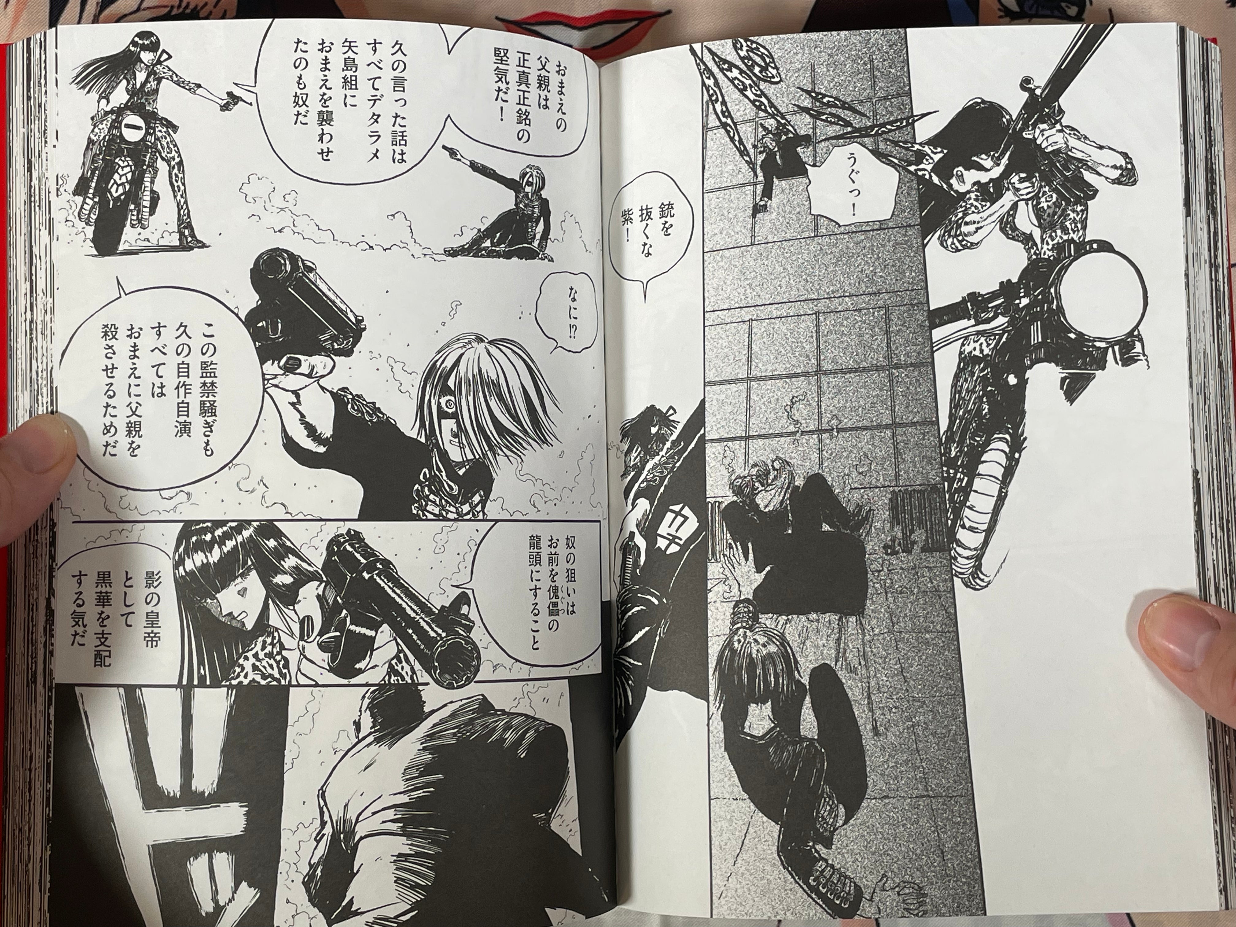 Ryuko Vol. 2 by Eldo Yoshimizu (2024)-thumbmail-14
