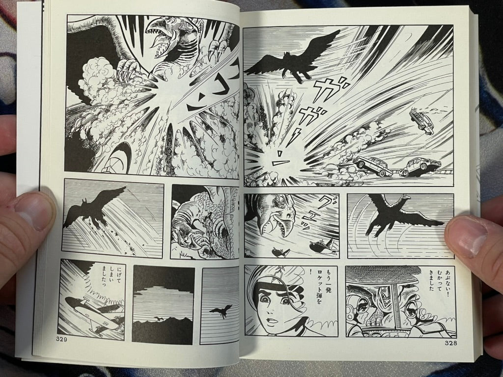 Ultraman Pocket Edition 2 Volume Set by Umezz (2011)