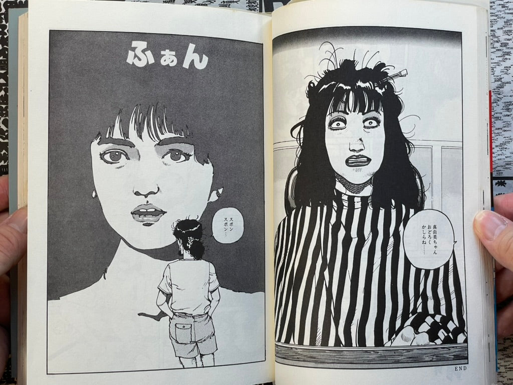 Schizoid by Takashi Itsuki (1985)-thumbmail-5