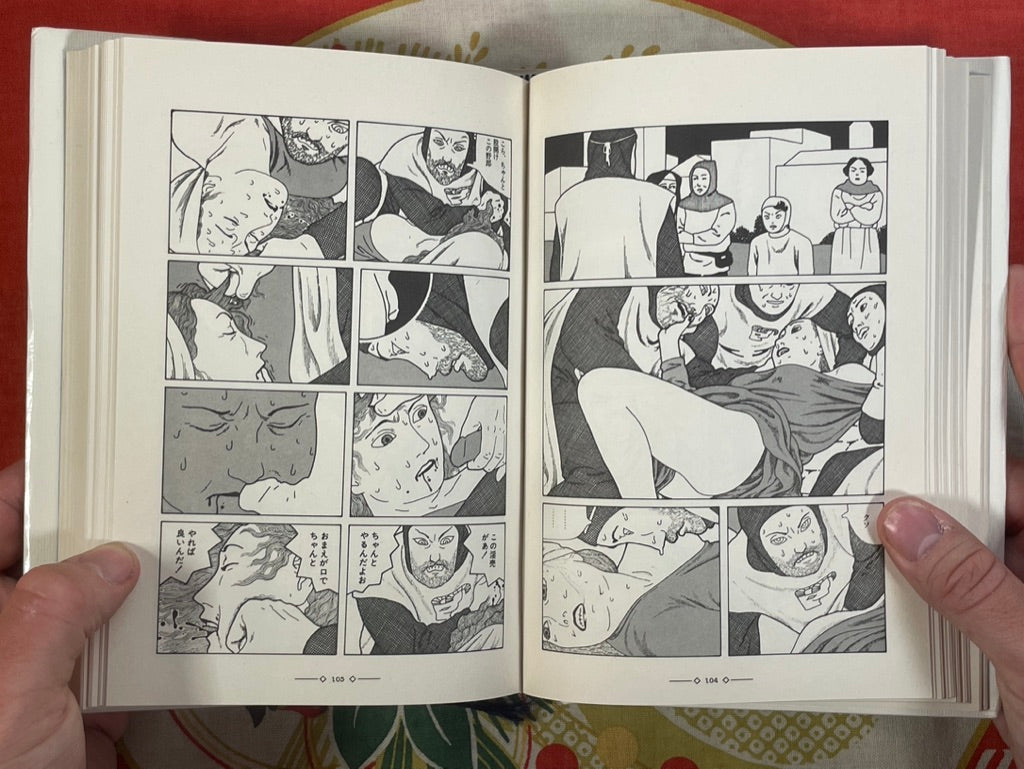 Takuran by Michio Hisauchi (1991)