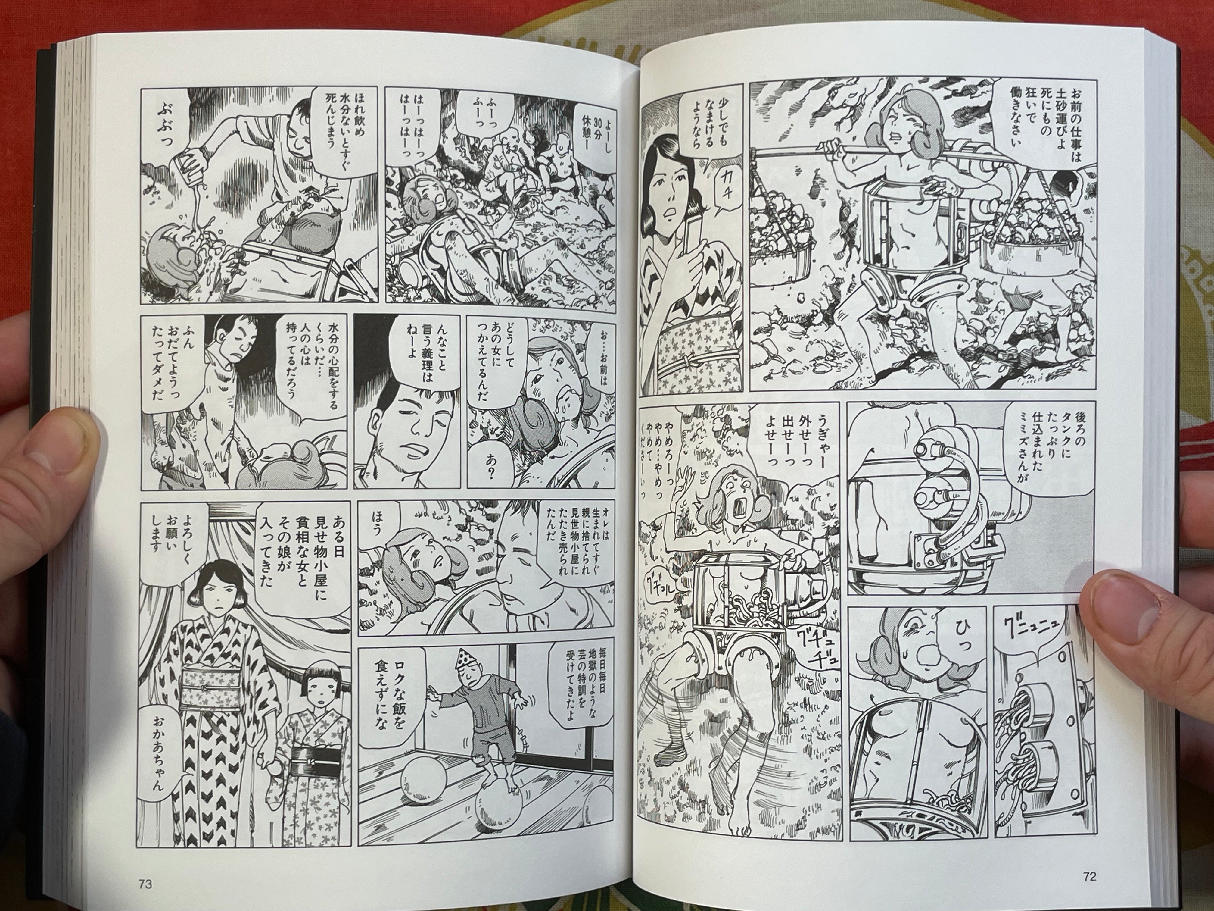 Ranpo Amnesia: The 21st Personality #2 by Shintaro Kago (2023) SIGNED