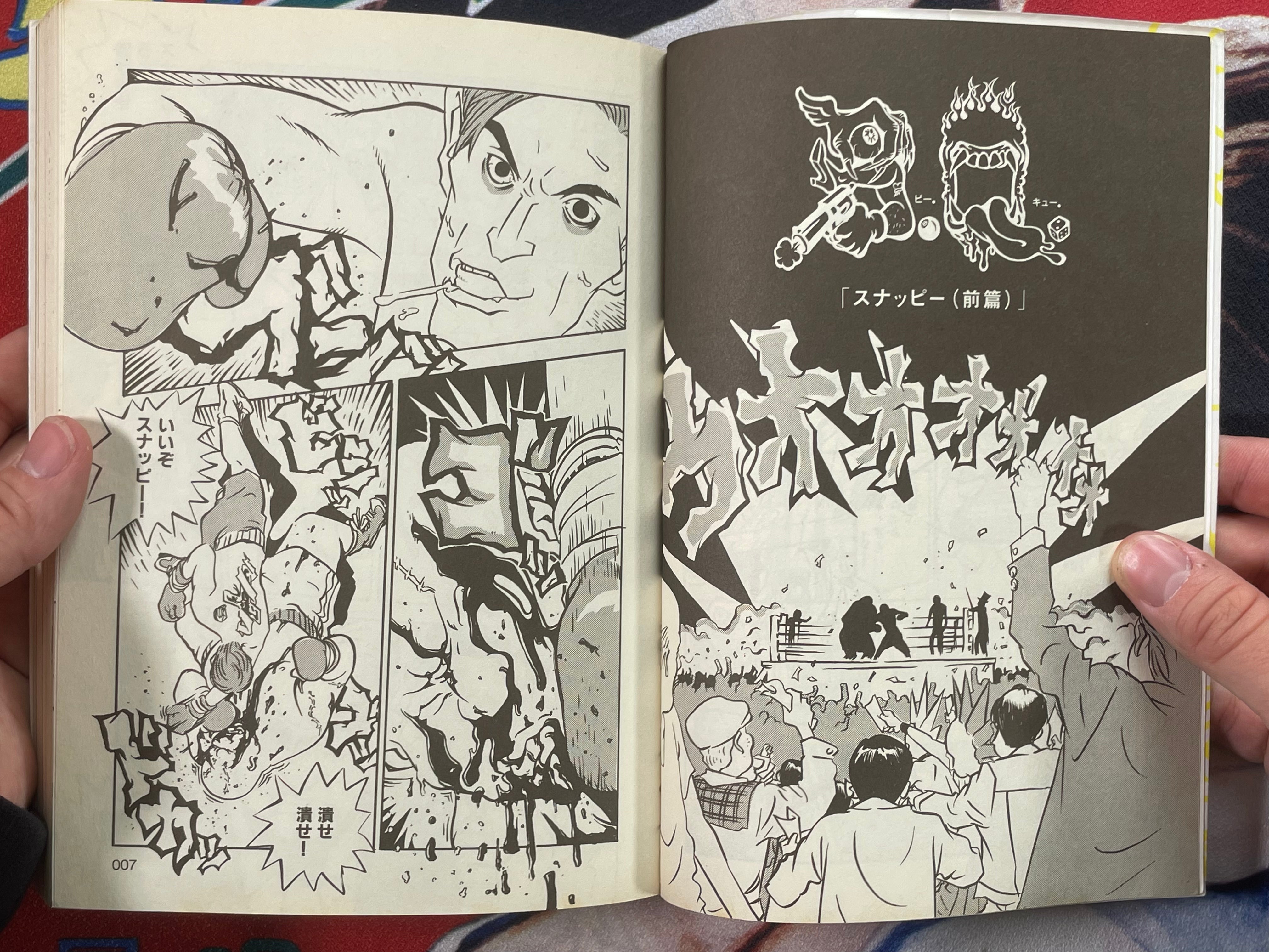 B.Q. Out-Takes The Roach Book by Atsushi Kaneko (1999/2004 Edition)