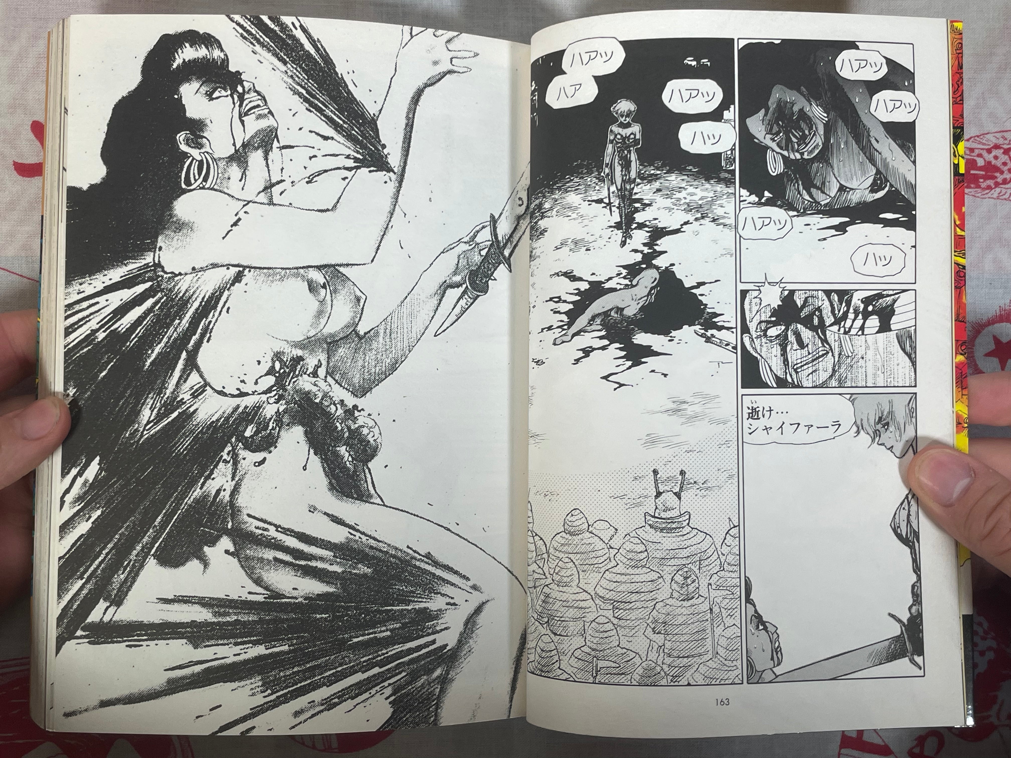 Arnis in Sword Land by Yamamoto Atsuji (1990)
