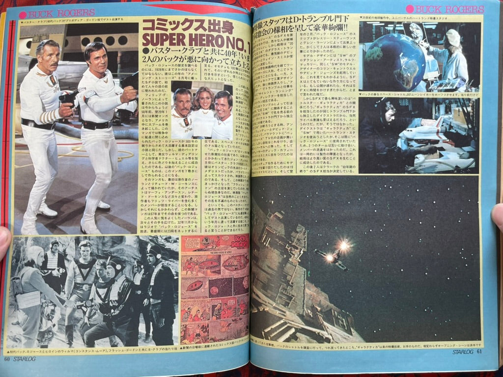 Starlog Magazine (1/1980)