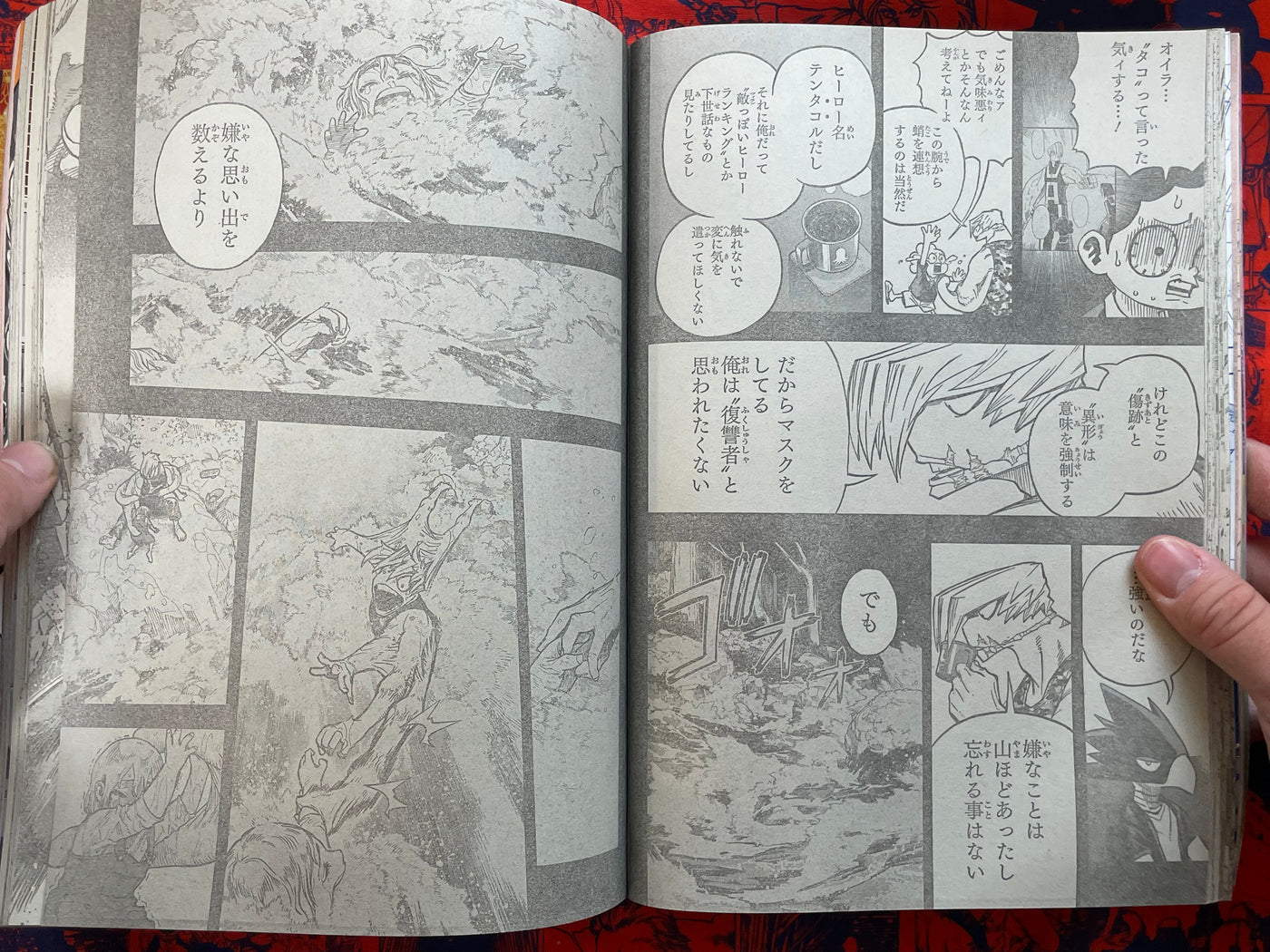 Weekly Shonen Jump Magazine #48 (2022/11)