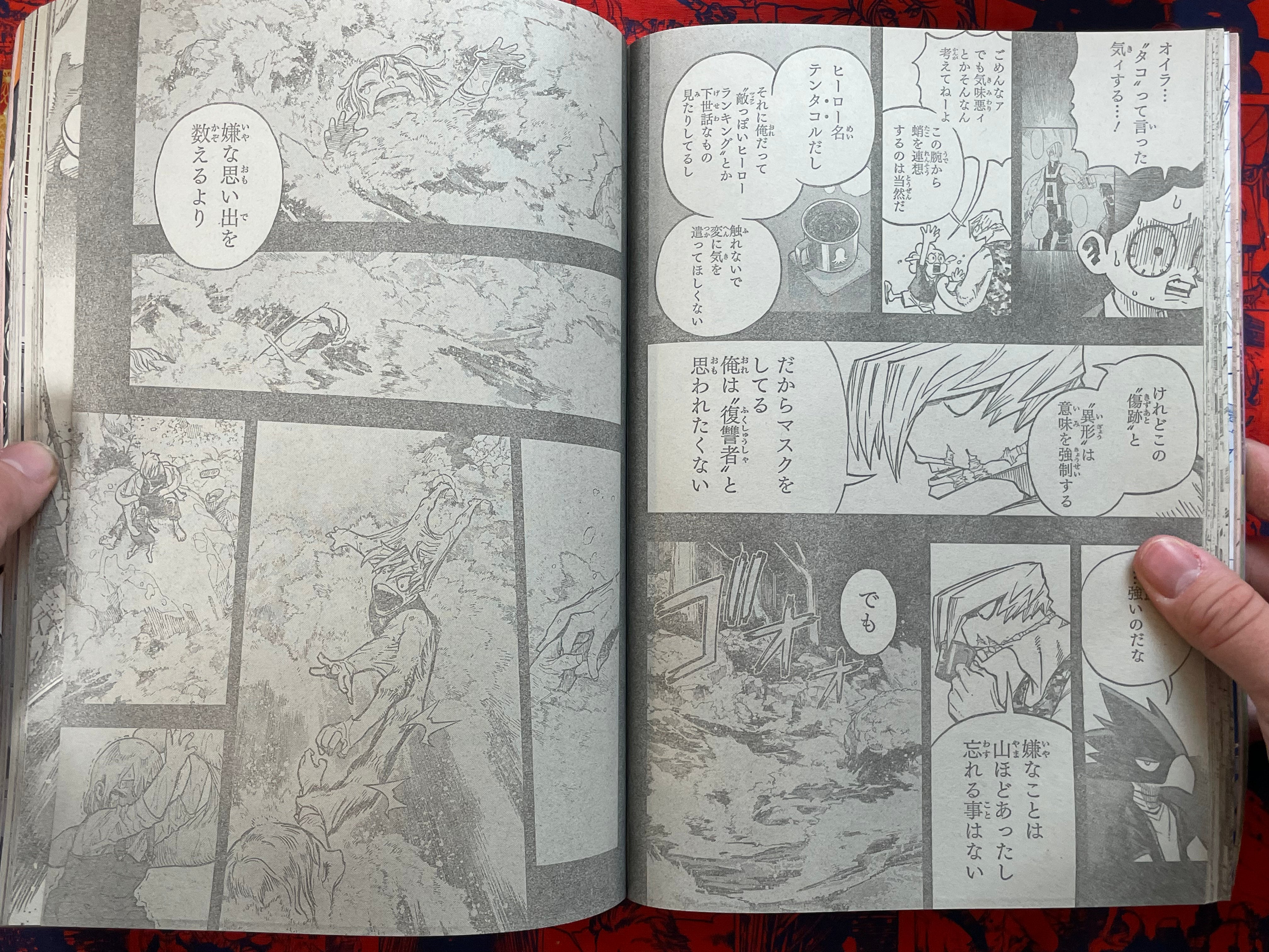 Weekly Shonen Jump Magazine #48 (2022/11)