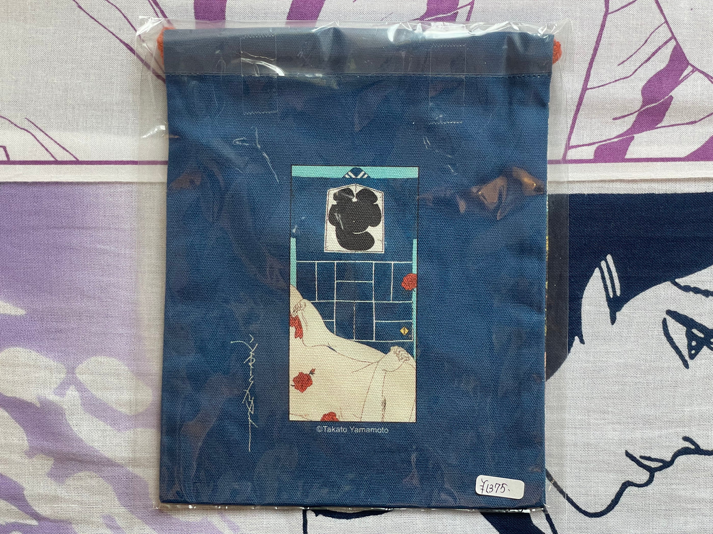 Takato Yamamoto Drawstring Bag / Pouch