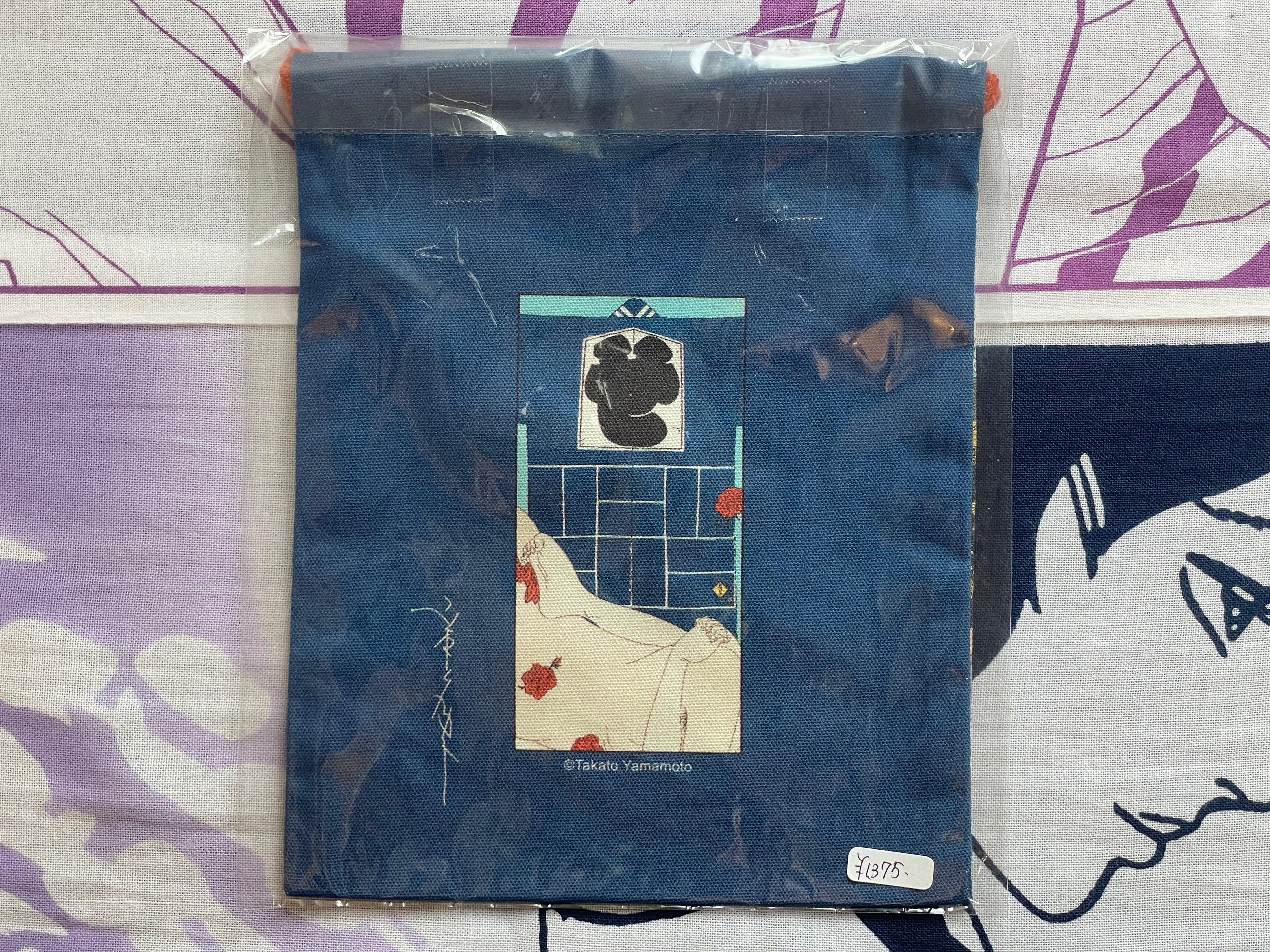 Takato Yamamoto Drawstring Bag / Pouch