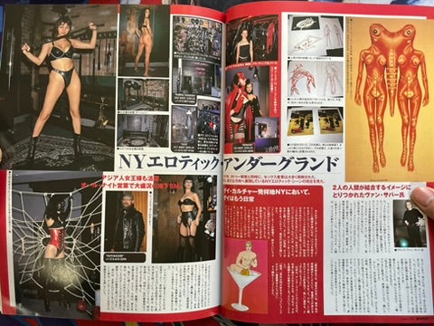 Burst Magazine (8/2001)