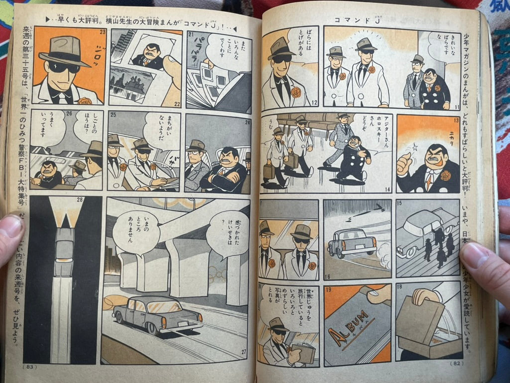 Weekly Shonen Magazine Vol. 34 (8/1965)