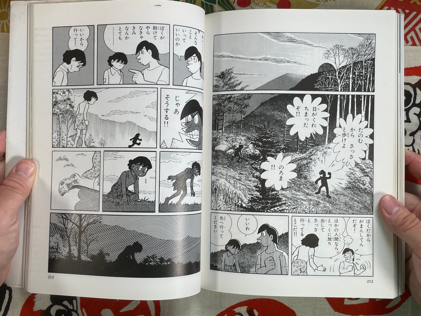 Fujiko F Fujio's World: Wonder Life Special (1997) · Japan Fujiko F Fujio's World: Wonder Life Special (1997) · Japan