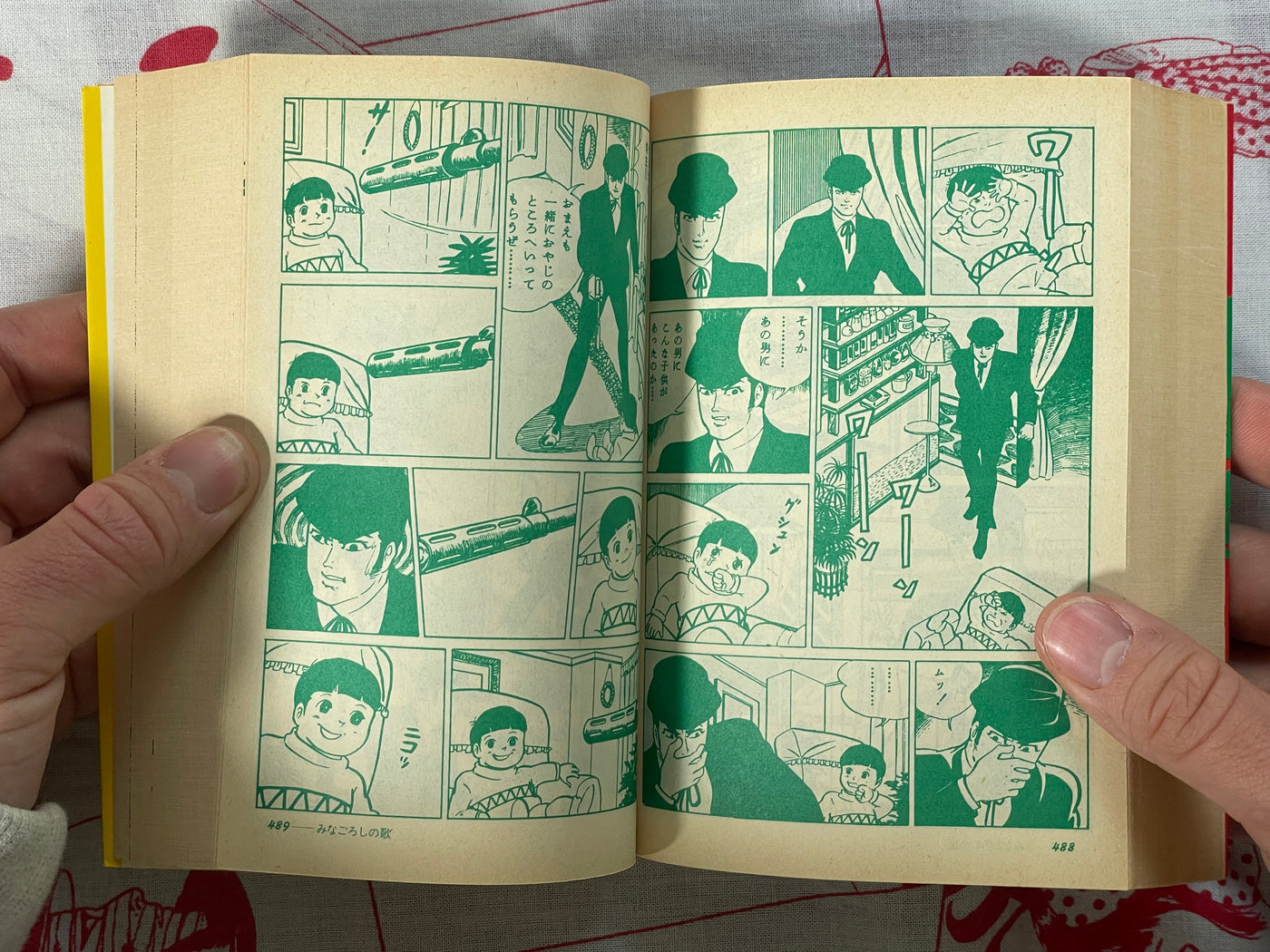 The Complete Collection of Legendary Rental Manga by Bungeishinuju (1987)