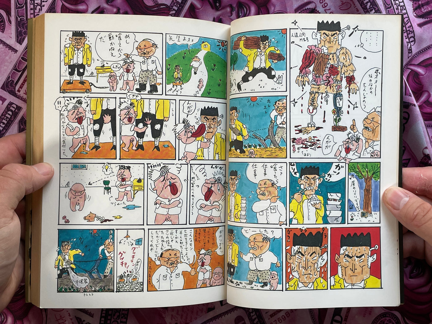 Super Psychic Domanga Full Set by Various Artists (1985)