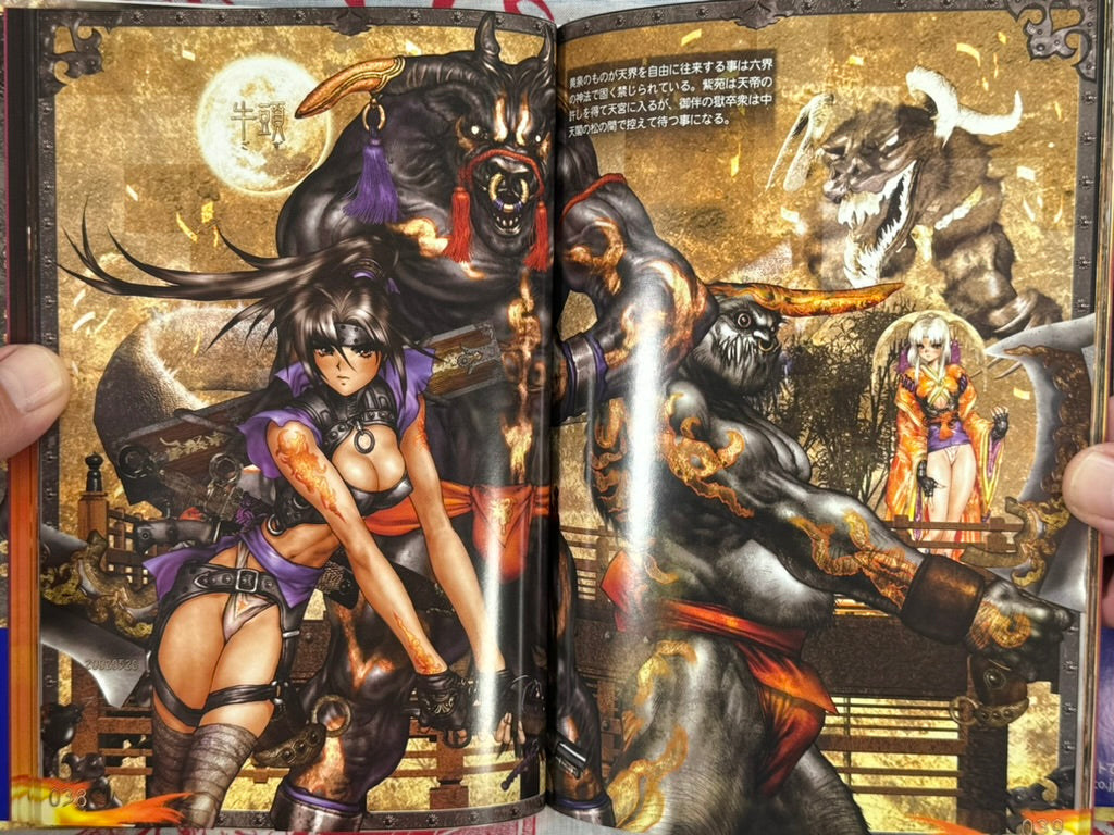 Pieces 4 HELLHOUND 01 by Shirow Masamune (2010)