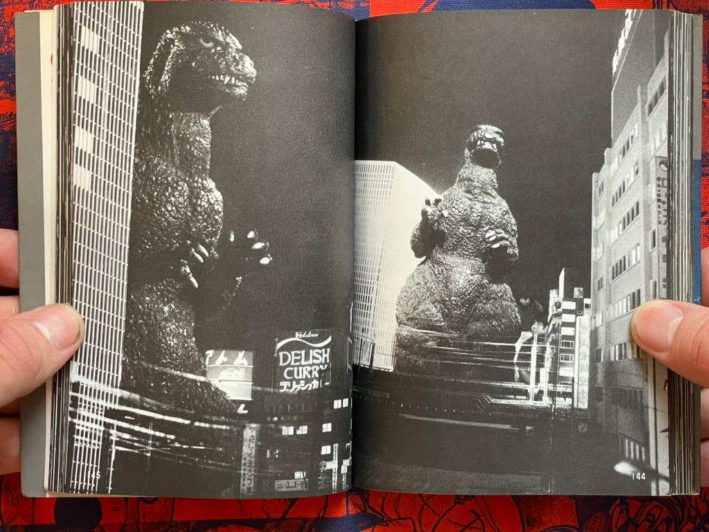 Godzilla Photo Book - Uchusen Bunko Edition (1984)