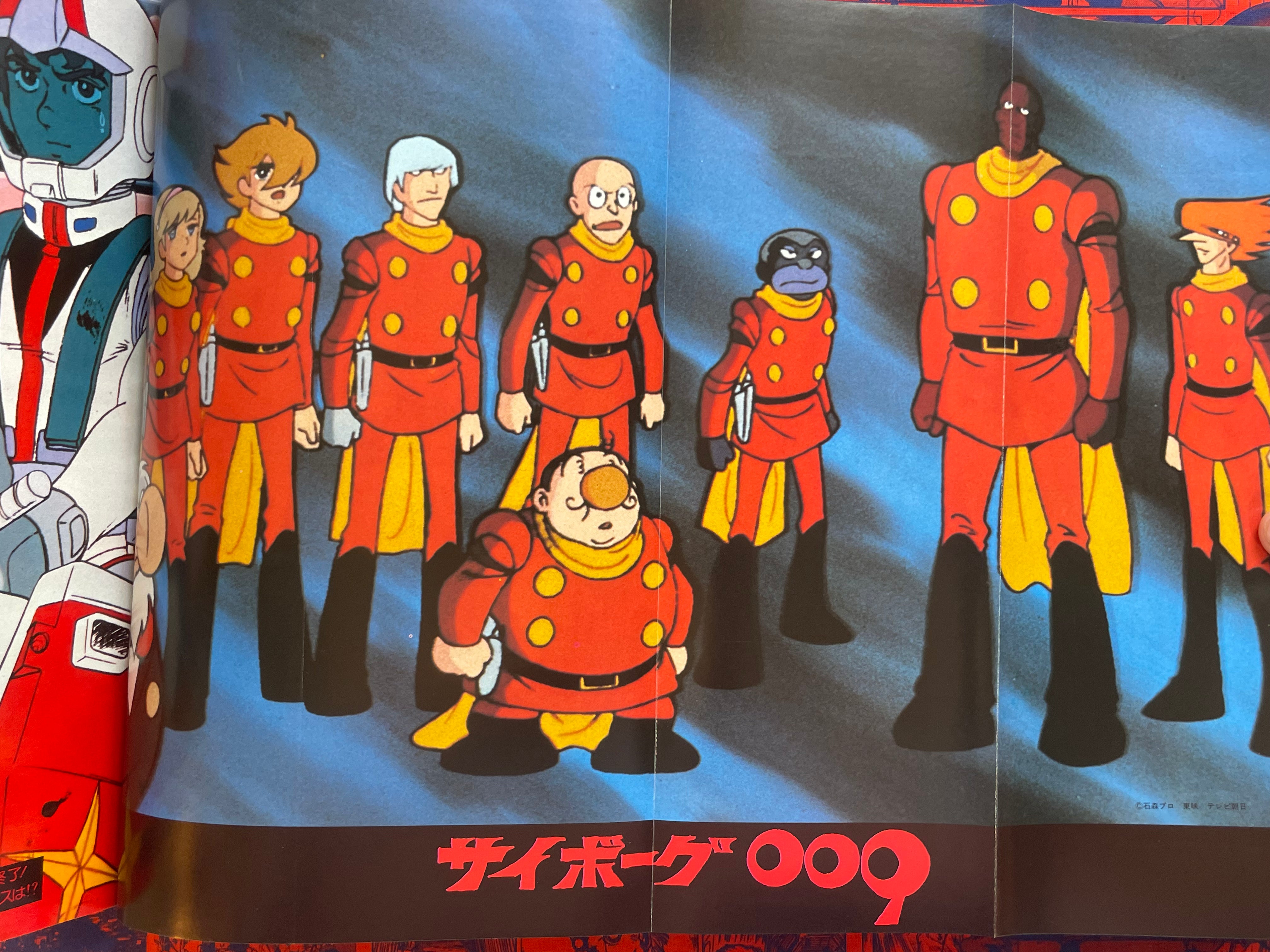 The Anime Magazine (1980/2)