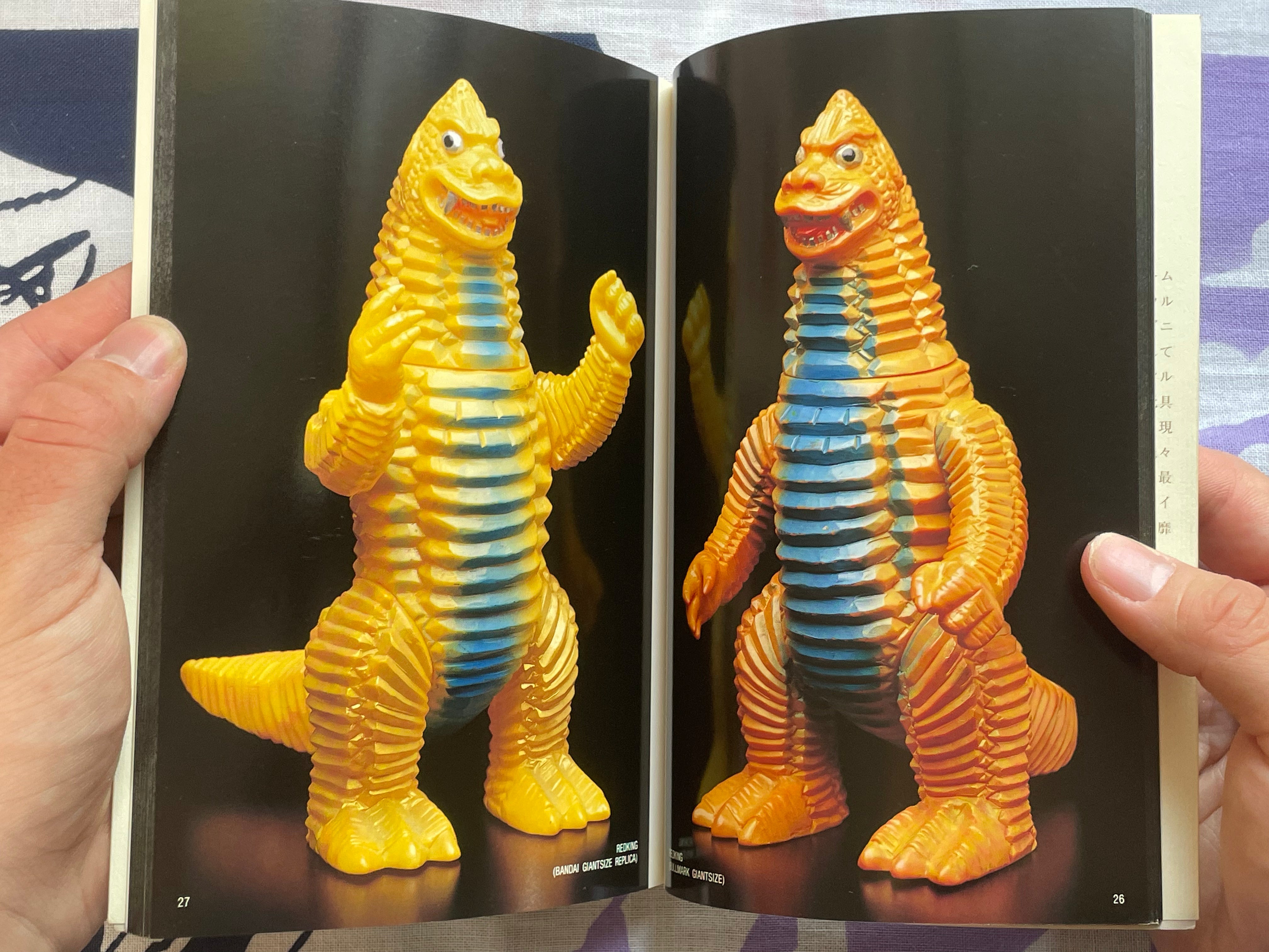 Kazunori Saito Collection: Ultra Sofubi Bible 5 (1998)