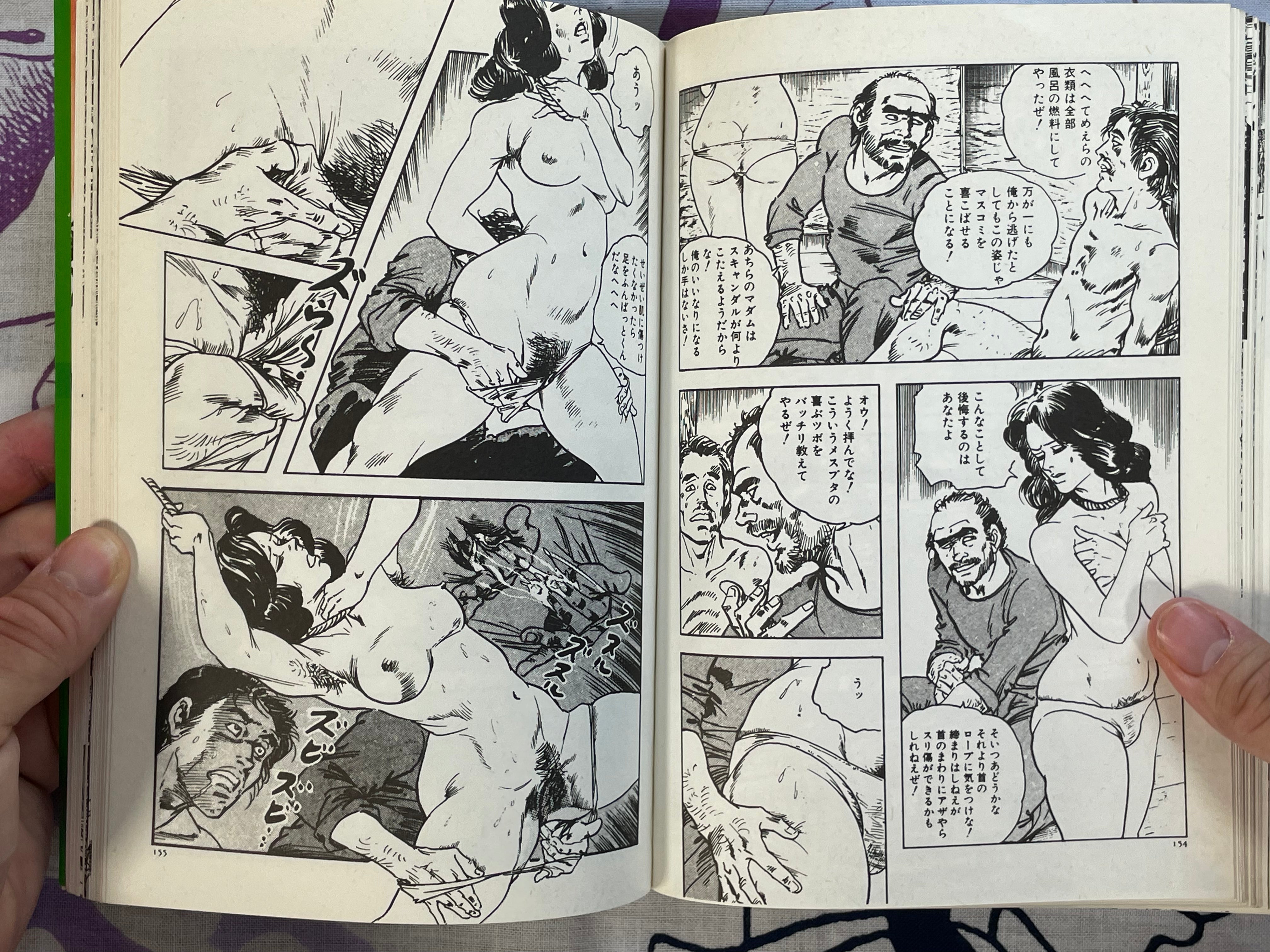 Ken Tsukikage Strange Stories by Ken Tsukikage (1998)