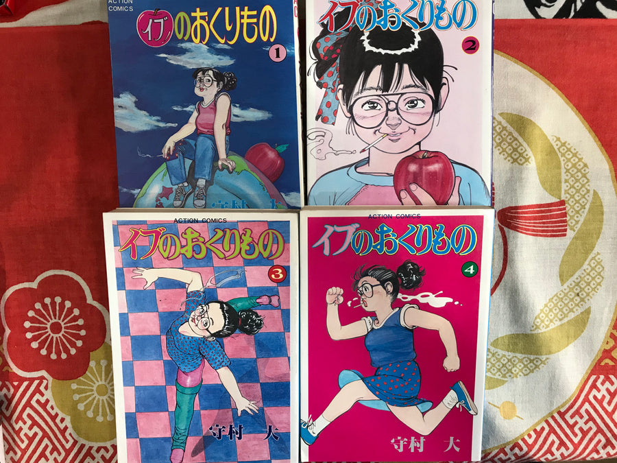 Eve's Delivery by Mamorumura Dai 4 Vol. Set (1982)