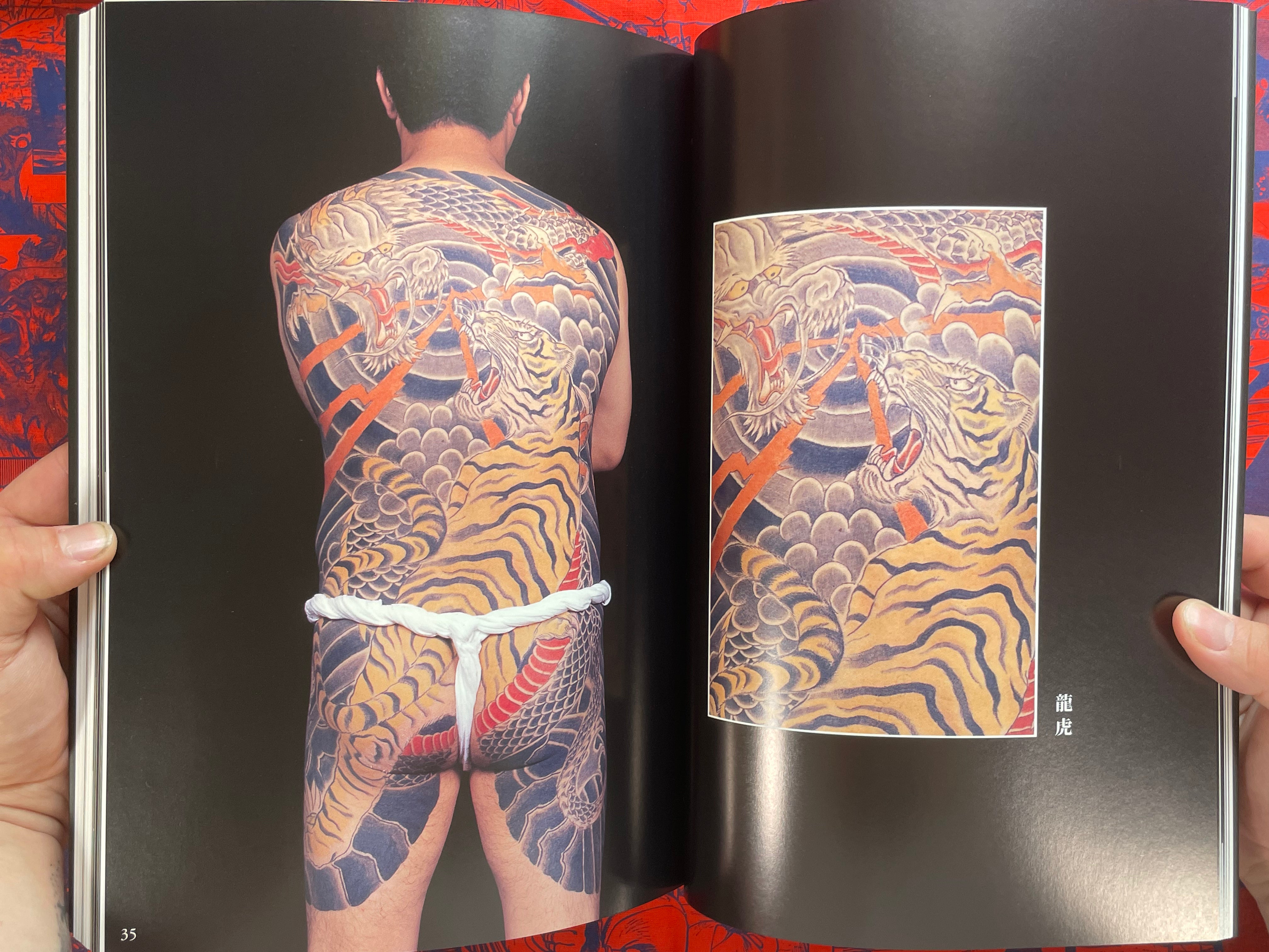 Irezumi: Japan's Tattoo Arts Horimitsu's World - slipcover (2000)