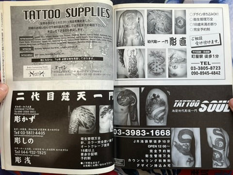 Burst Magazine (4/2001)