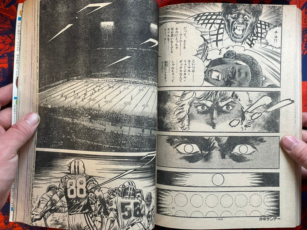 Weekly Shonen Sunday Vol. 30 - Ikegami Ryoichi Joe Namath (7/1976) ^
