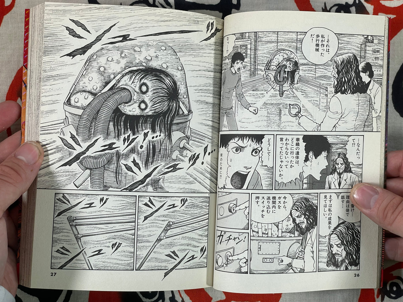 Gyo 1-2 Set by Junji Ito (2002)