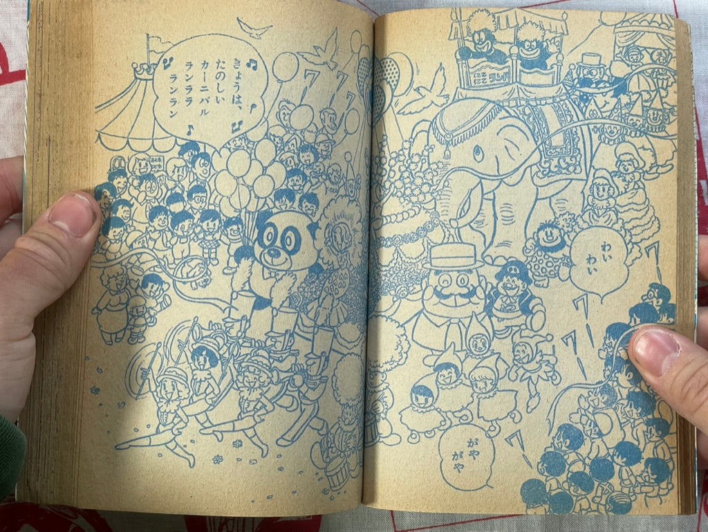 Doraemon, Yatterman, Aztec Kaiser & Berorin by TV-kun (1977)