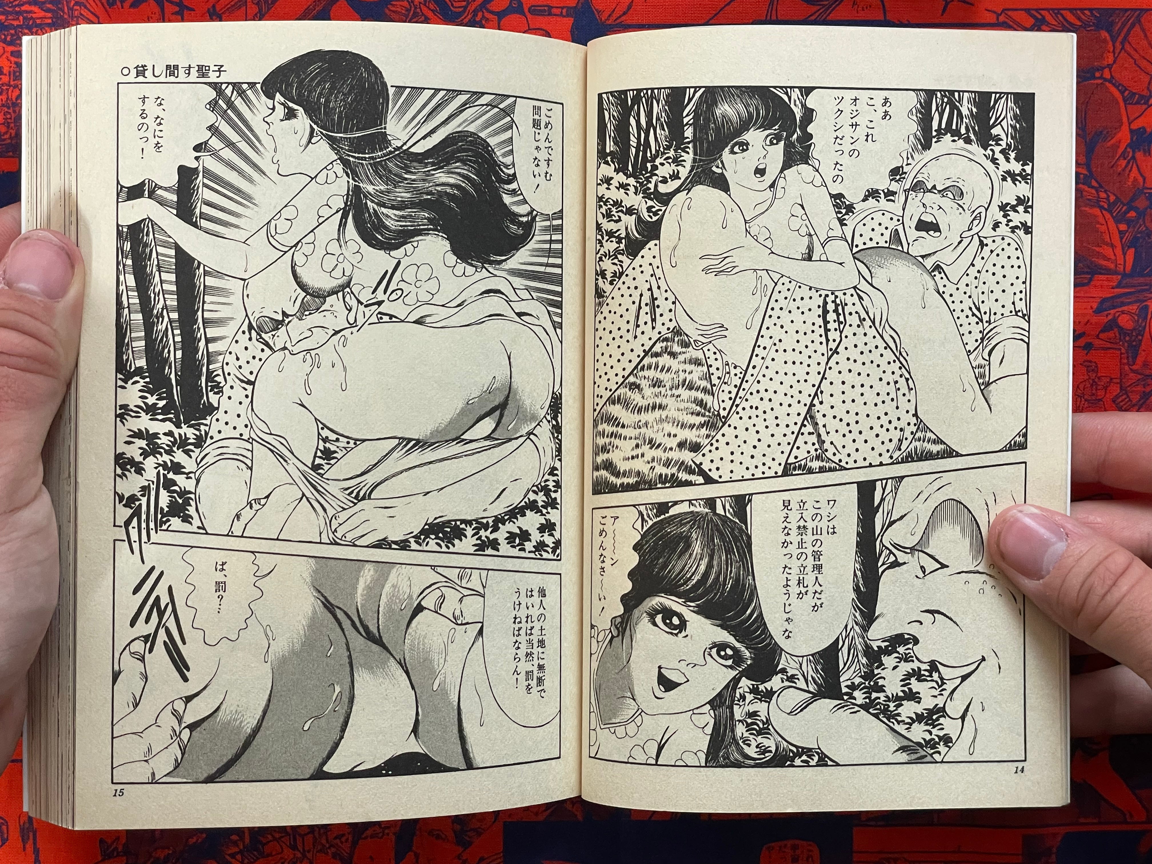Sailor Uniformed Prostitutes by Prince (Monsieur) Tanaka (1983)